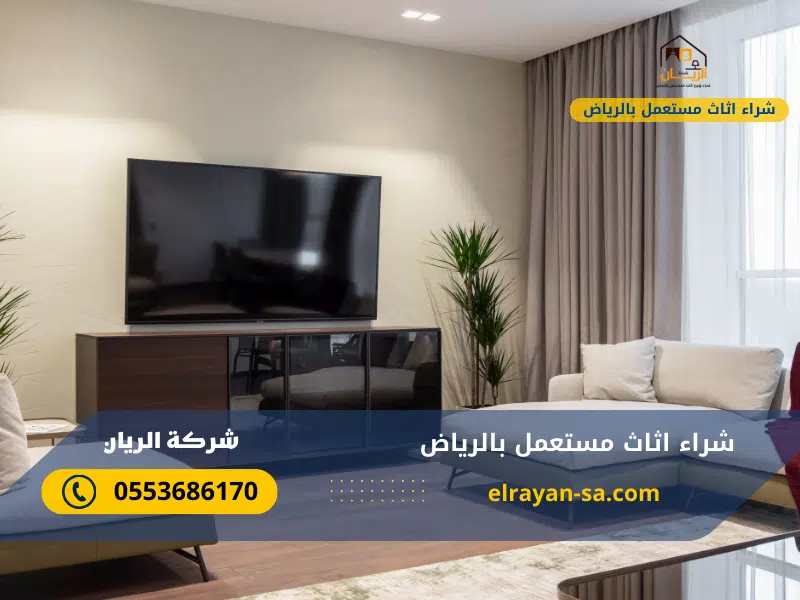 شراء شاشات مستعملة بالرياض