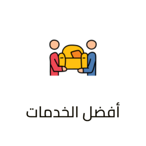 الصفحة الرئيسية