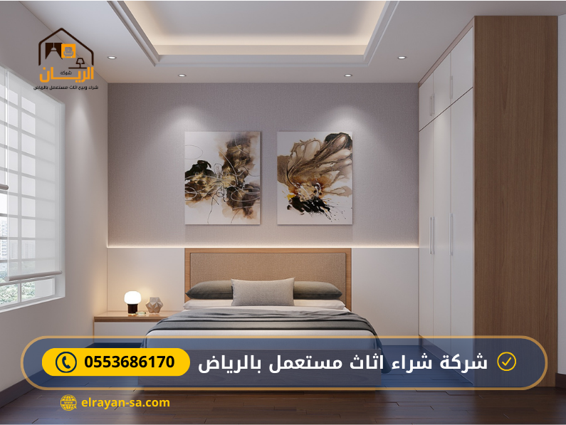 شركة الريان افضل شركة شراء اثاث مستعمل بالرياض بأعلى الأسعار \"شركة